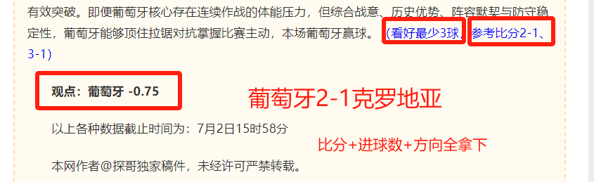 中国女篮强势领跑连续两胜夺小组头名，14决赛对手抽签待揭晓